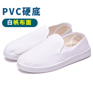 男女工作鞋 无尘鞋 棉鞋 小白鞋 弘宣PU软底防静电鞋 防尘鞋 帆布中巾鞋