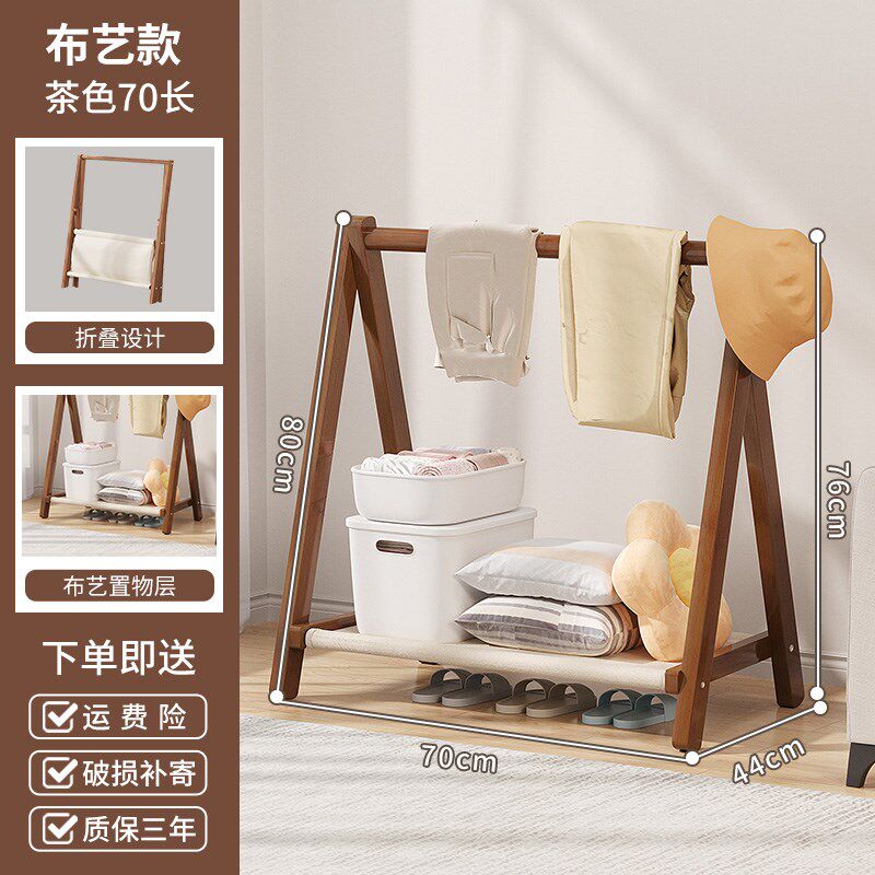 床边晚上放脱下的衣服神器酒店床头落地挂衣架卧室衣架折叠衣帽架