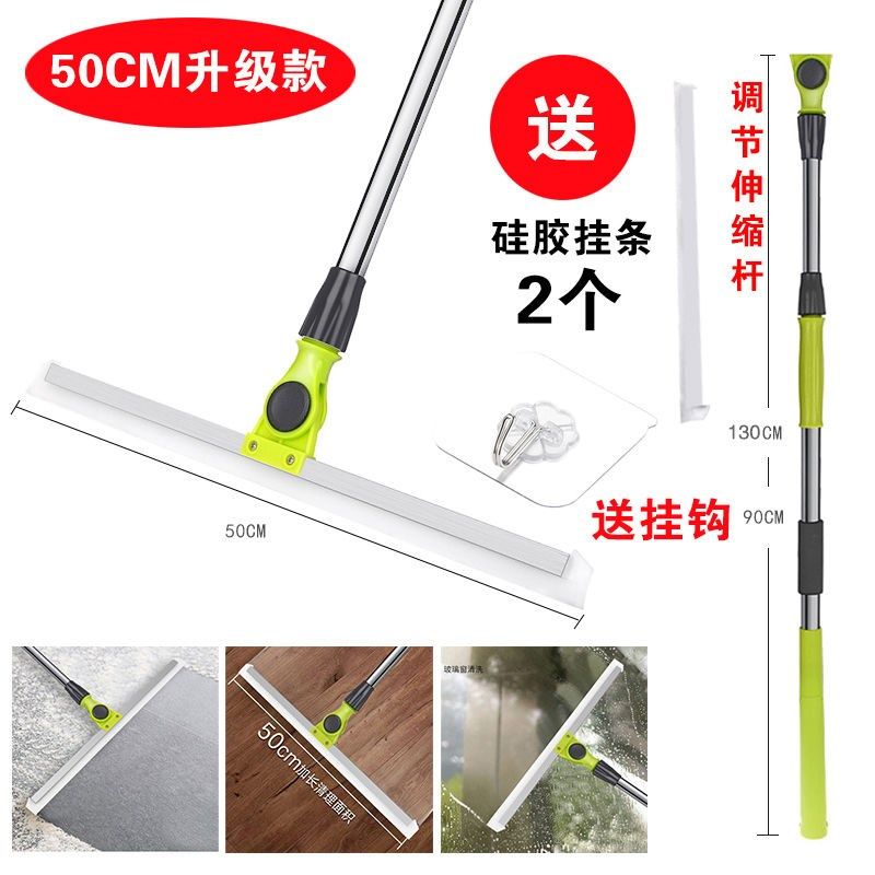 【送挂钩】刮水器地刮地板硅胶浴室刮水刮魔术扫把玻璃刮魔术地刮,家庭/个人清洁工具,地刮,淘宝优惠券,粉丝福利购,淘宝优惠卷