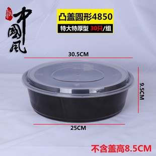 贩美丽 一次性性餐盒外卖汤碗水煮鱼大份龙虾桶 大盘鸡龙虾打包盒