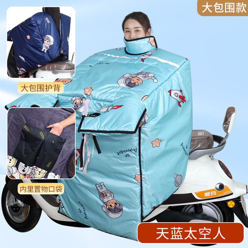 电动车挡风被冬季加绒加厚电动车保暖防寒加大加宽防水机车防风,电动车/配件/交通工具,电动车挡风被,淘宝优惠券,粉丝福利购,淘宝优惠卷