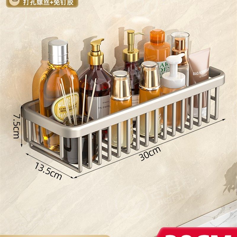 卫生间置物架免打孔浴室洗手间洗漱台墙上收纳架子厕所洗澡间壁挂,家庭/个人清洁工具,浴室角架/置物架,淘宝优惠券,粉丝福利购,淘宝优惠卷