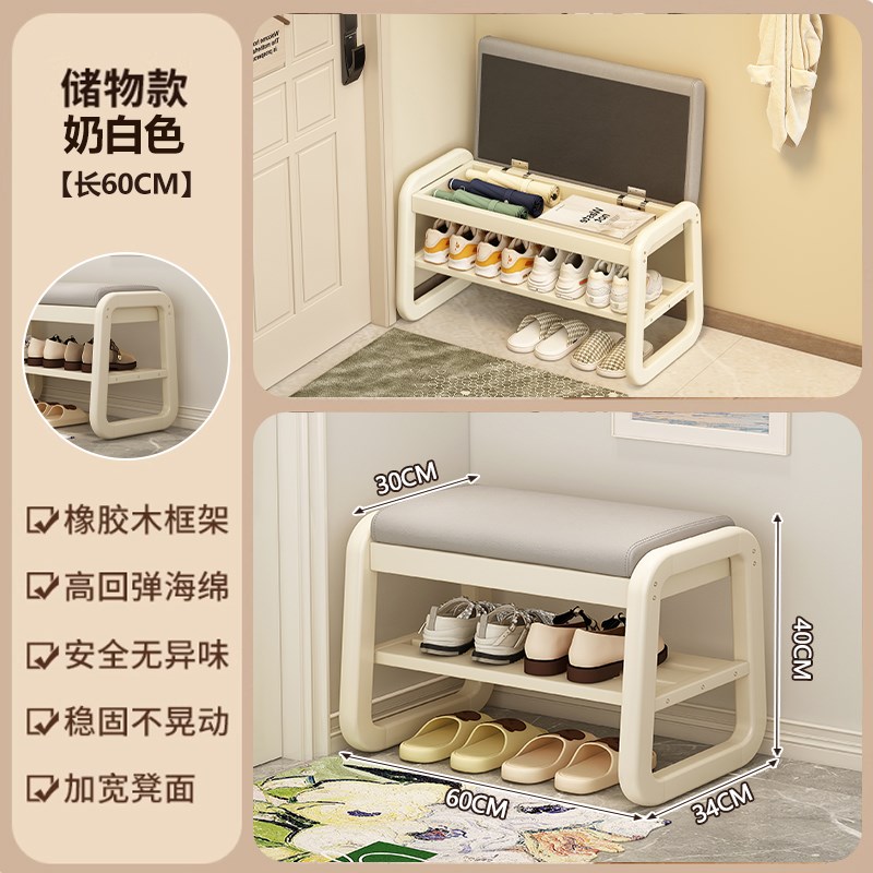 换鞋凳门口家用实木极窄小尺寸玄关可坐可收纳鞋柜坐凳一体穿鞋凳