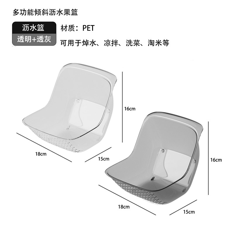 多功能淘米沥水篮厨房焯水凉拌洗米筛淘米盆耐高温淘菜洗菜水果篮