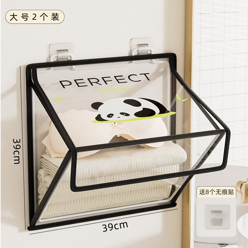 浴室防水袋洗澡放衣服神器衣物袋收纳卫生间免打孔壁挂折叠置物架,家庭/个人清洁工具,浴室角架/置物架,淘宝优惠券,粉丝福利购,淘宝优惠卷
