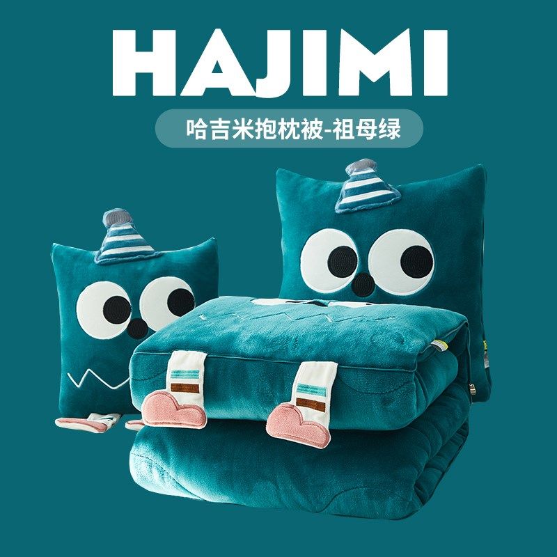 网红手拎条纹抱枕被子两用车载沙发盖毯二合一办公室午睡靠垫夏被,居家布艺,抱枕被,淘宝优惠券,粉丝福利购,淘宝优惠卷
