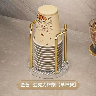 亚克力纸杯架一次性取杯器吸管杯子桌面收纳置物架家用咖啡茶杯架