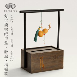 新中式竹制手提式纸巾盒餐巾纸盒家用客厅收纳创意覆古葫芦抽纸盒