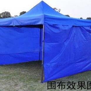 帐篷围布加厚耐寒透明围布顶布伞布 雨篷围档 雨棚侧围布大伞围布