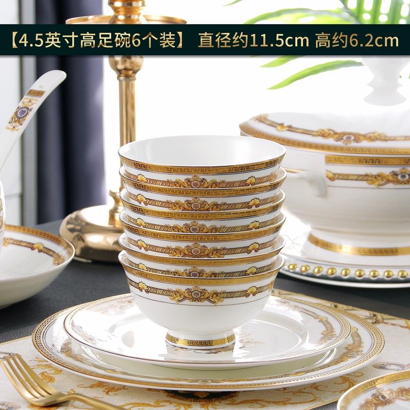骨瓷饭碗10个家用4.5英寸米饭碗6英寸面碗欧式汤碗金边餐具高脚碗,餐饮具,碗,淘宝优惠券,粉丝福利购,淘宝优惠卷