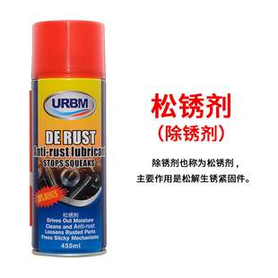 劳尔RAL1011/1012/1013/1014/1015/1016/1017/1018漆先生自喷漆