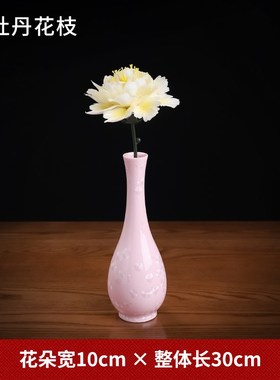 陶瓷牡丹花花朵摆件手工捏花新中式客厅酒柜办公室桌面花瓶装饰品