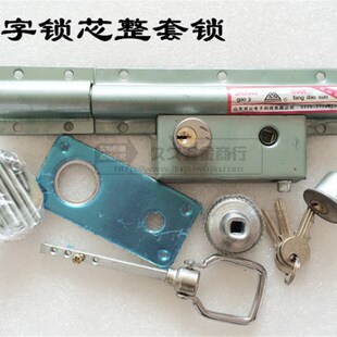 双山齿条锁双扇门锁大门锁穿条锁 铁门锁木门锁双开大门锁