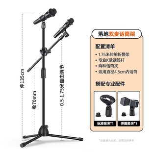金属底座会议桌面话筒架手机直播支架麦克风三脚架落地式儿童咪夹