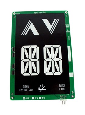 电梯10寸轿厢断码显示器CPI-L1000VRA竖屏电路板电梯配件