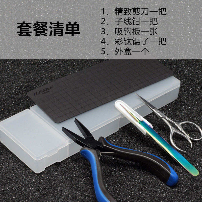 新款绑钩钳拉线子线小钳子平口钳鱼线钓鱼专用鱼钩绑线邦钩勾工具,户外/登山/野营/旅行用品,其他垂钓用品,淘宝优惠券,粉丝福利购,淘宝优惠卷