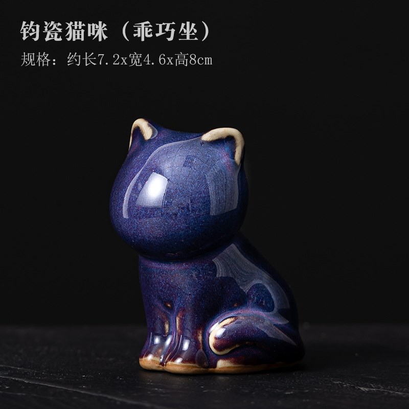 品瓷汇钧瓷创意小猫咪陶瓷茶宠小摆件桌面客厅茶几装饰工艺品茶玩