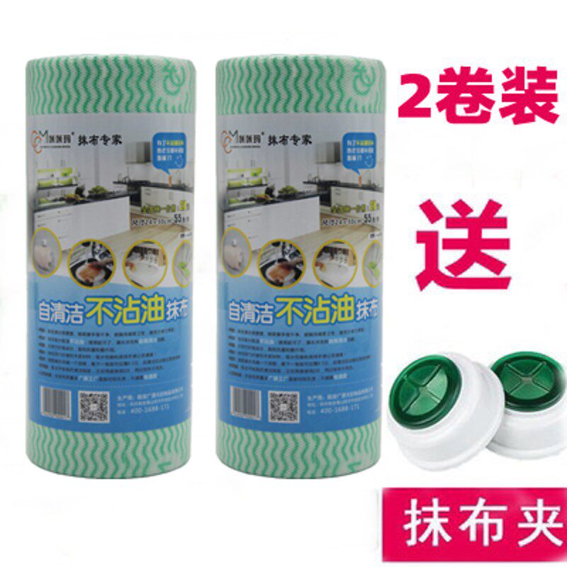 加厚懒人抹布一次性洗碗布不粘油家用厨房用品大卷擦碗布