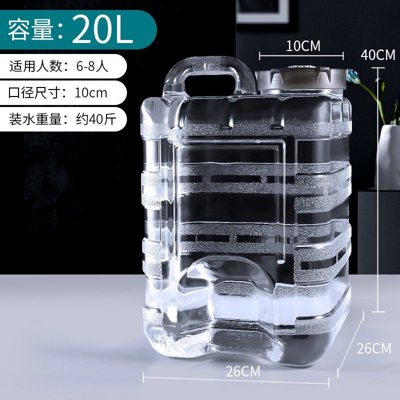 家用透明纯净水桶茶具茶几专用立式带手提矿泉储水桶功夫茶pc空桶,厨房/烹饪用具,按压式饮水器,淘宝优惠券,粉丝福利购,淘宝优惠卷