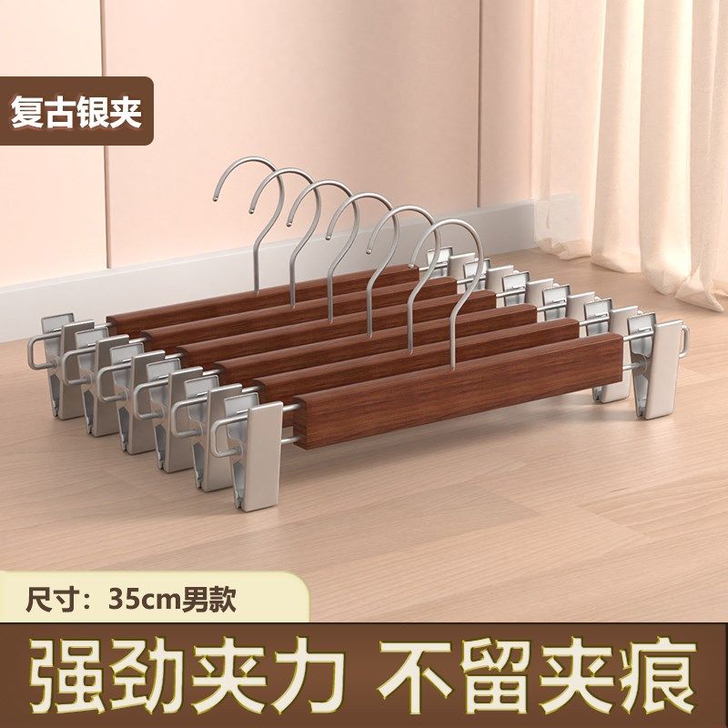 实木裤架裤夹服装店女装成人男木质衣架防滑家用挂裤子无痕裤夹子,收纳整理,木质衣架,淘宝优惠券,粉丝福利购,淘宝优惠卷