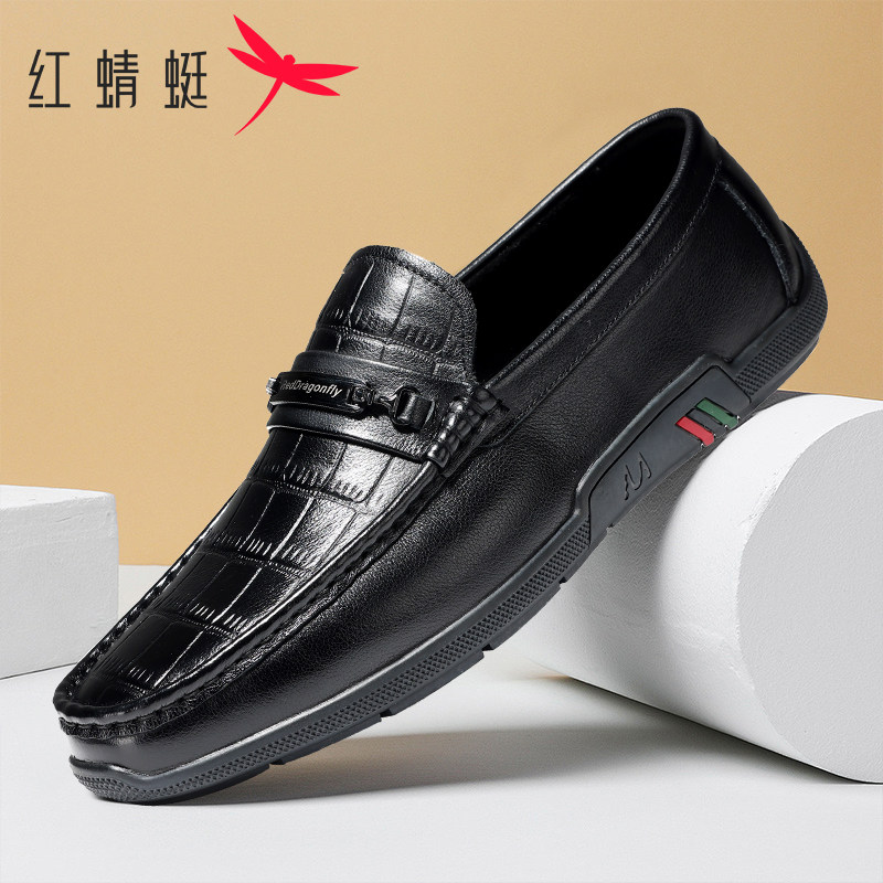 红蜻蜓男士真皮软底一脚蹬乐福鞋