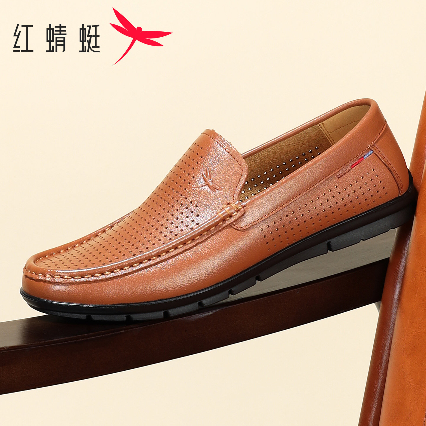 红蜻蜓夏季镂空透气一脚蹬乐福鞋