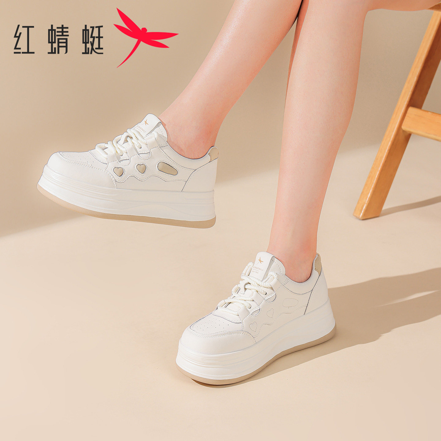 红蜻蜓厚底增高休闲板鞋小白鞋女