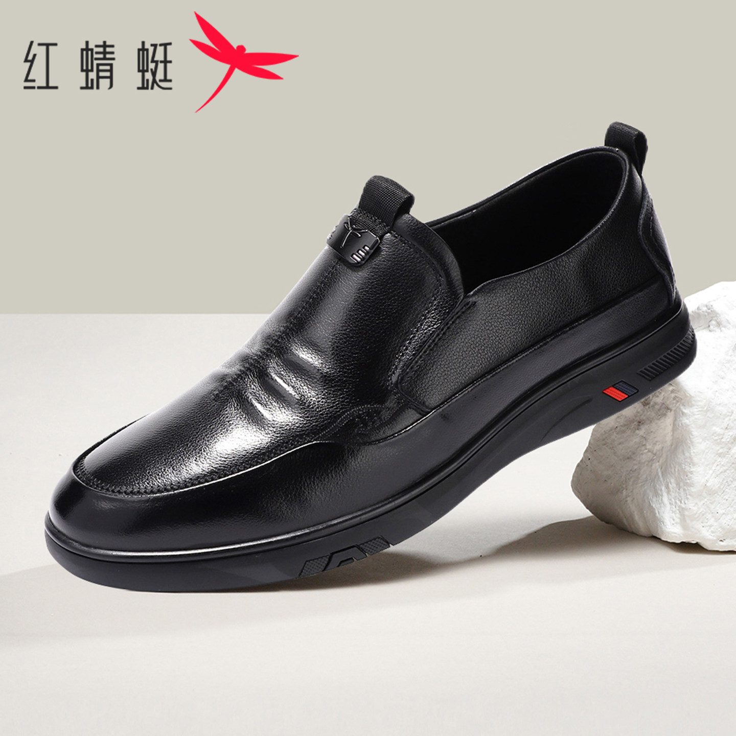 红蜻蜓男鞋官方正品头层牛皮男士商务休闲鞋一脚蹬不累脚软底皮鞋