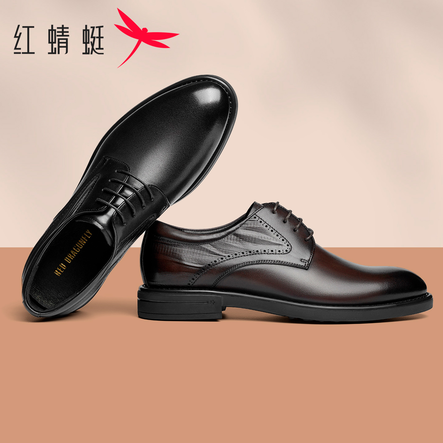 红蜻蜓真皮商务正装英伦风德比鞋