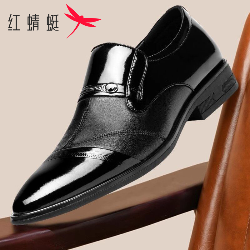 红蜻蜓漆皮亮面商务正装德比鞋