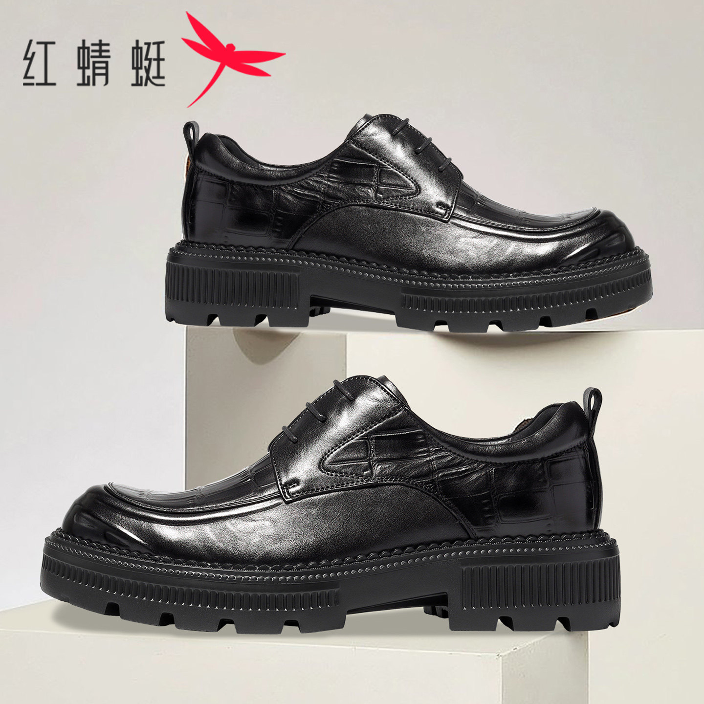红蜻蜓鳄鱼纹增高厚底正装皮鞋男