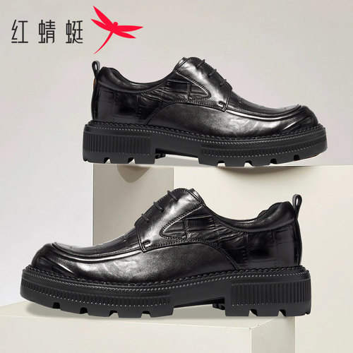 红蜻蜓鳄鱼纹增高厚底正装皮鞋男