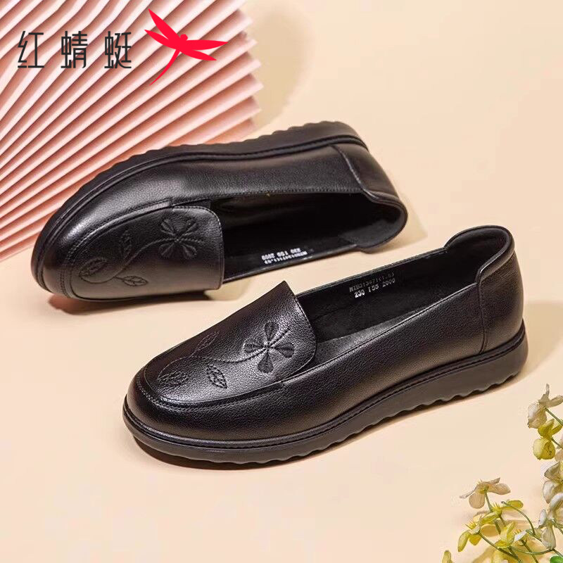 红蜻蜓女鞋2026春季真皮舒适透气浅口单鞋百搭软底休闲中年妈妈鞋