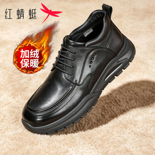 红蜻蜓真皮加绒高帮增高男棉鞋