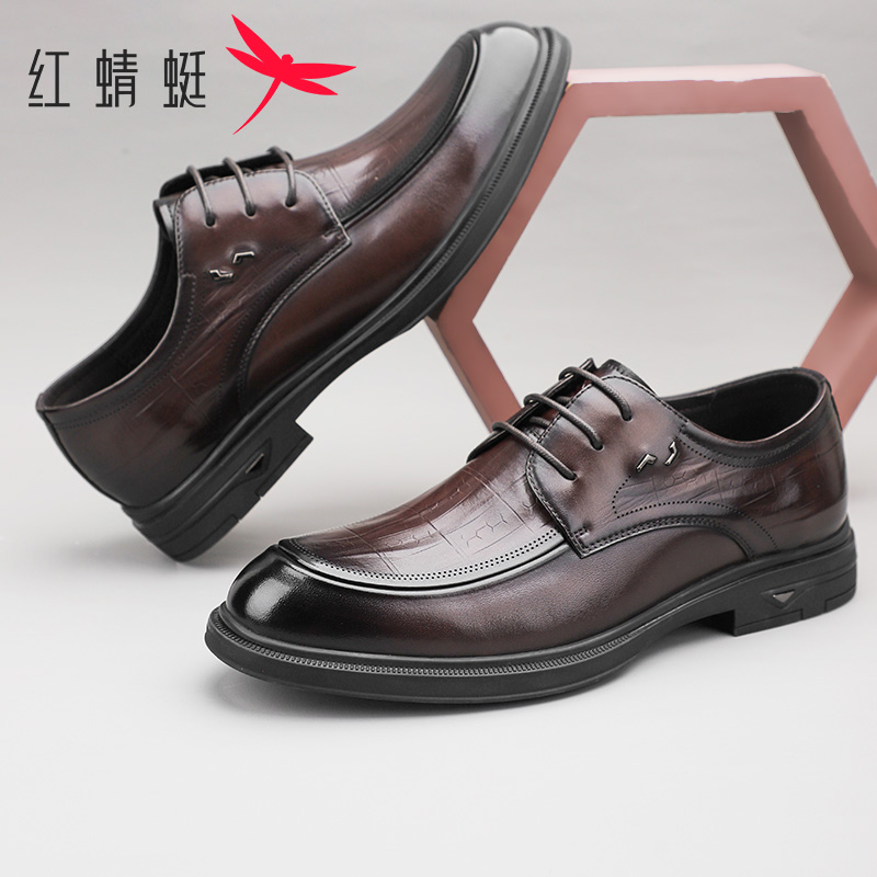 红蜻蜓高档商务正装结婚新郎鞋子