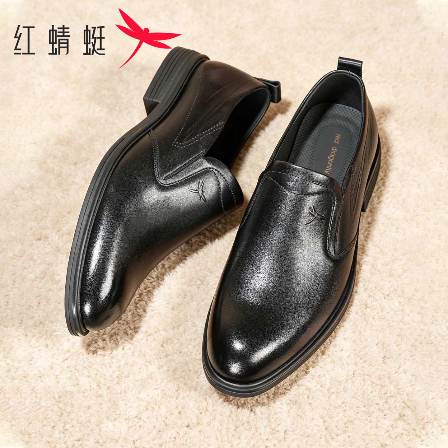 红蜻蜓男鞋正品头层牛皮商务正装男皮鞋一脚蹬通勤上班中年爸爸鞋