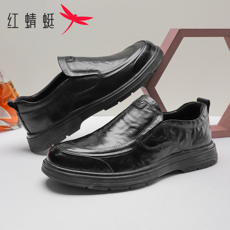 红蜻蜓男鞋春季通勤商务皮鞋男士软底休闲鞋真皮透气中年爸爸鞋子