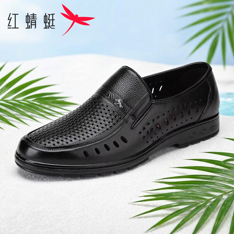 红蜻蜓爸爸鞋夏季一脚蹬软底防滑镂空凉鞋男透气中年商务休闲皮鞋