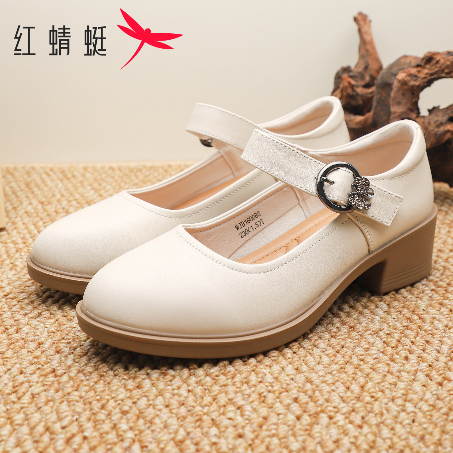 红蜻蜓女鞋2026春季新款一字扣带玛丽珍鞋真皮粗跟浅口中年妈妈鞋,女鞋,玛丽珍鞋,淘宝优惠券,粉丝福利购,淘宝优惠卷