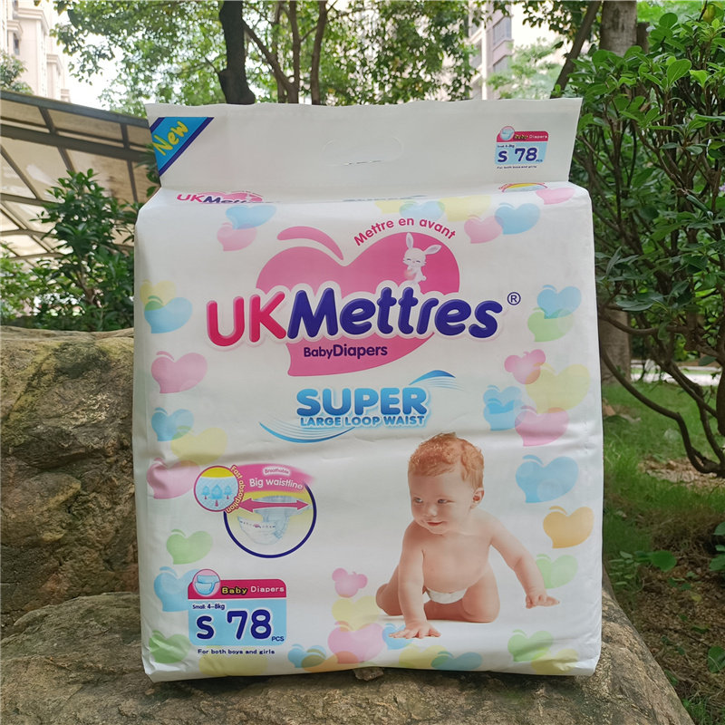 英国UK欧式新生儿纸尿裤/尿不湿超薄宝宝干爽夏季透气防红臀