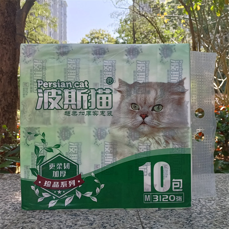 波斯猫珍品抽取式面巾纸10包装