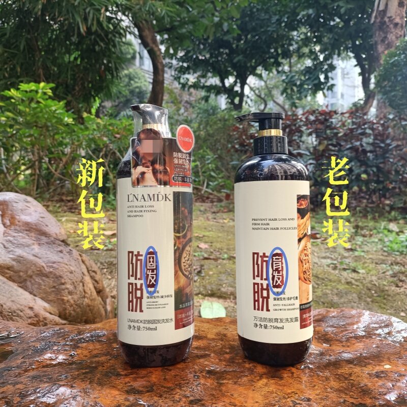 罗曼迪卡系列真我女神香氛洗发水