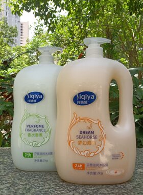 诗晴雅梦幻海马沐浴露2Kg