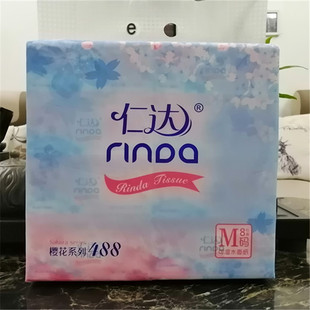 仁达抽纸樱花系列400张M码家庭餐巾纸可湿水面纸抽取式厕所用纸
