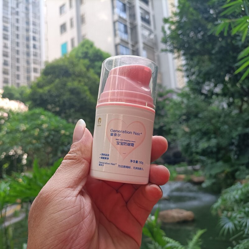 辈奈尔宝宝保湿霜婴儿防皱霜补水水润霜50g