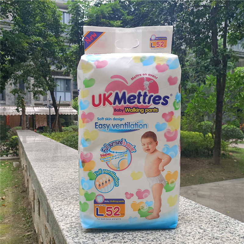英国监制UKMETTRES新生儿拉拉裤超薄干爽透气男女尿不湿防止红臀