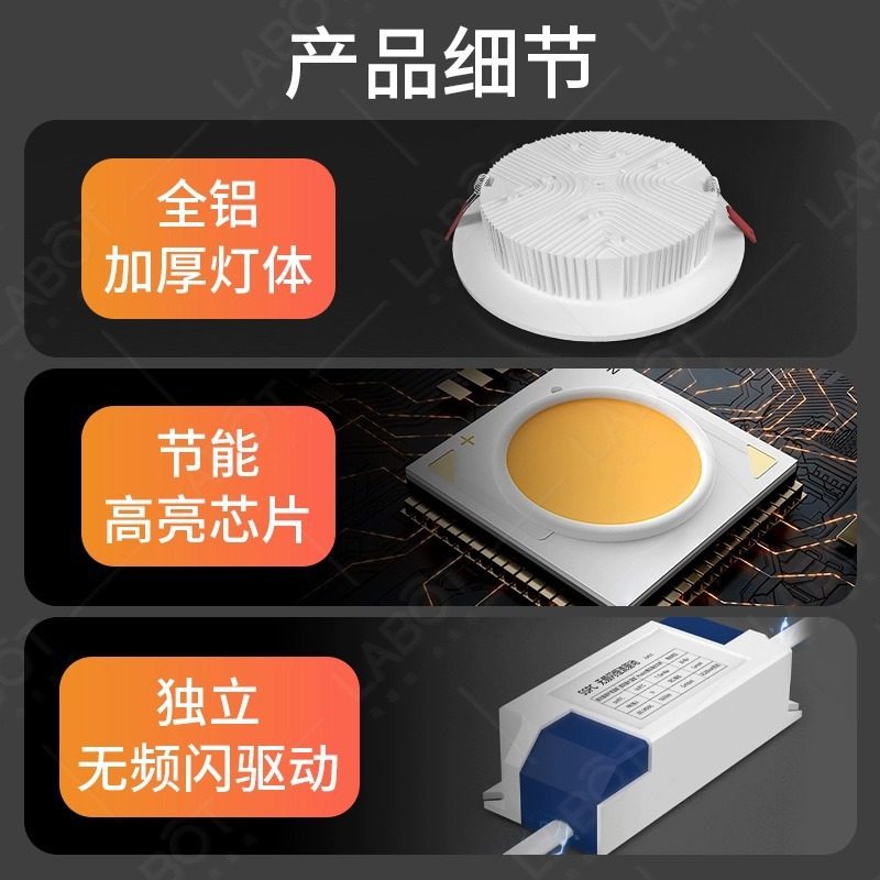 筒灯led4寸12w嵌入式5寸18瓦9公分3天花灯7射灯6开孔15cm商铺孔灯,节庆用品/礼品,花灯,淘宝优惠券,粉丝福利购,淘宝优惠卷