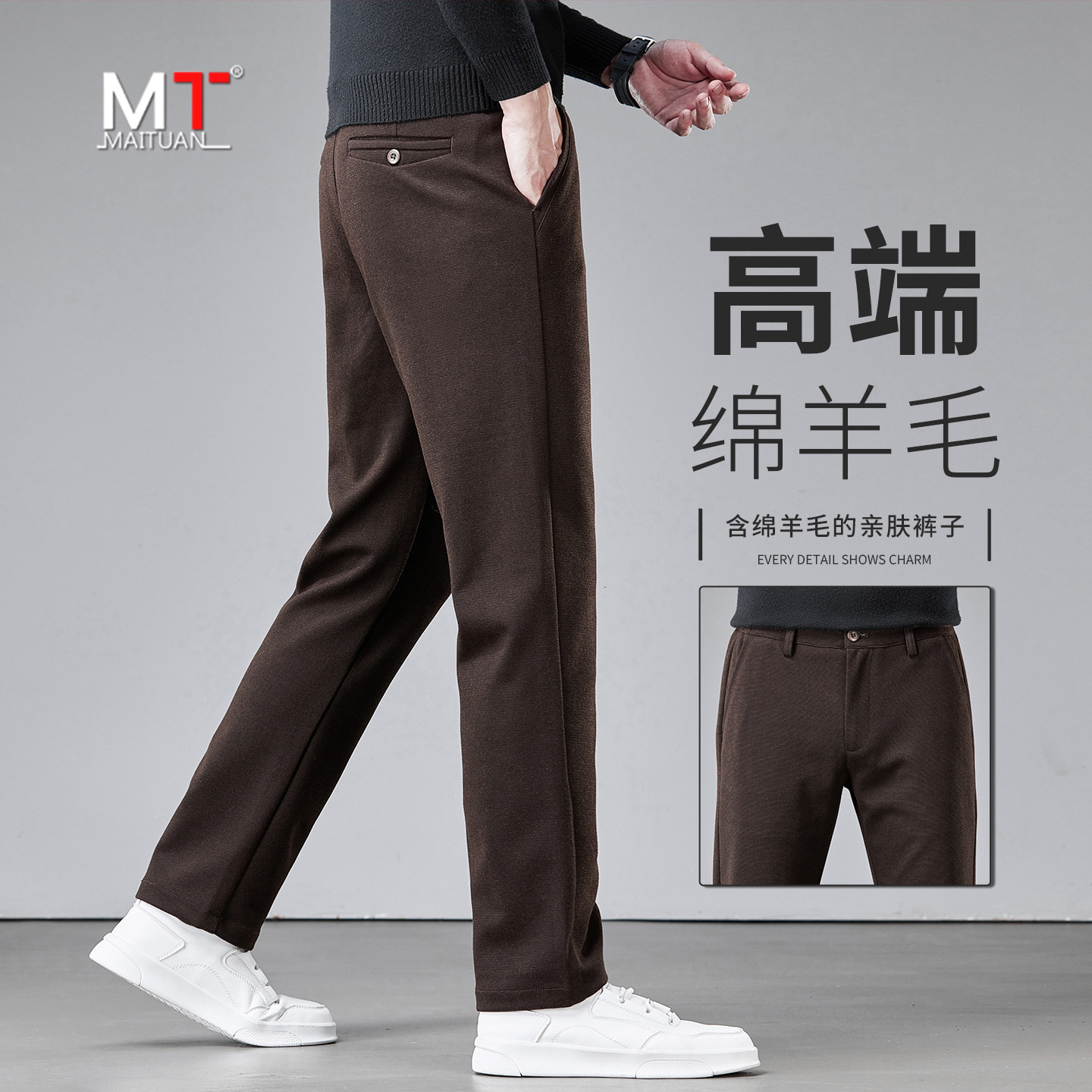 高端休闲裤子男士2026新款秋冬装男裤羊毛加厚直筒商务西装裤男款