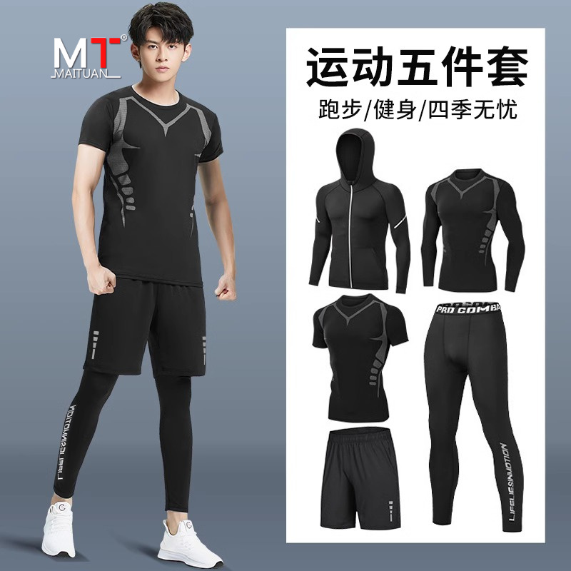 高端运动服套装男士健身房衣服晨跑步装备速干篮球背心训练骑行服