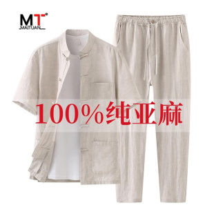 套裝 中國風(fēng)復(fù)古薄款 男士 純色休閑盤扣漢服男裝 一套 夏季 純亞麻唐裝
